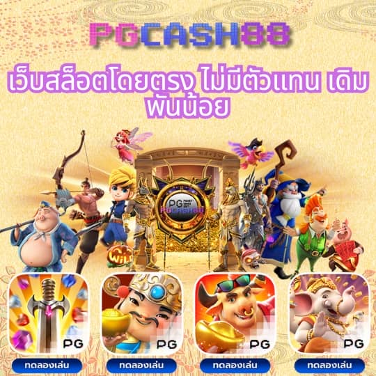บอลสดthscore