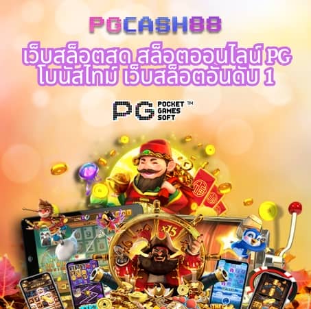 บอลสดthscore